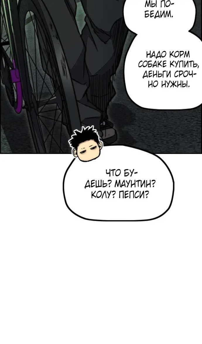 Страница 81