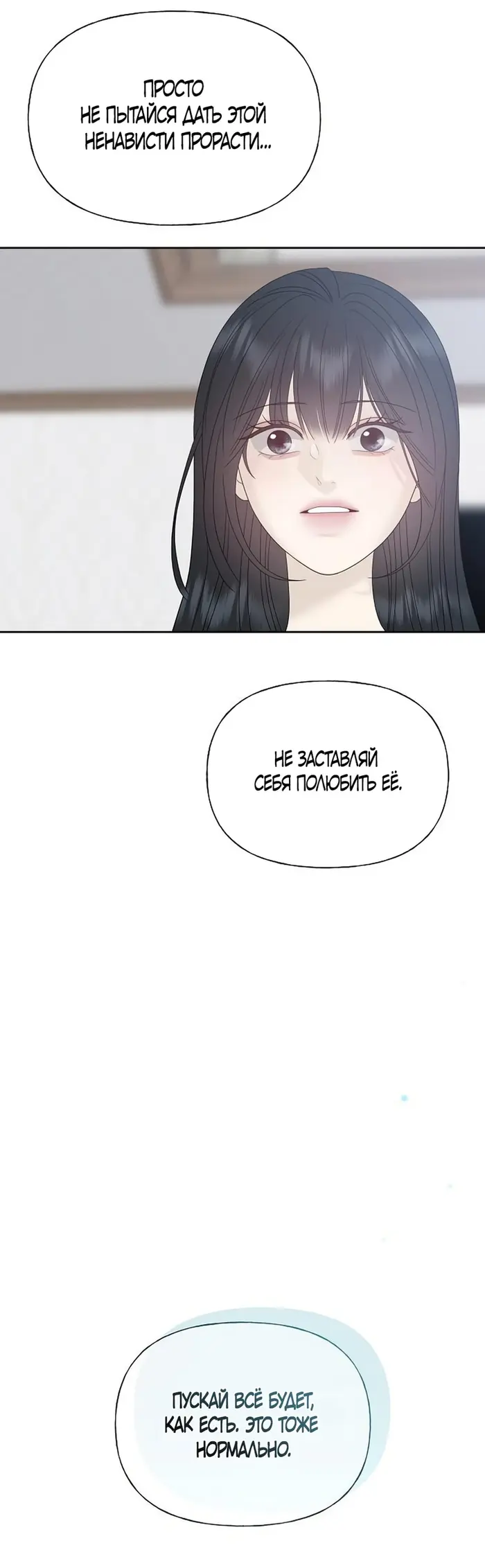 Страница 98