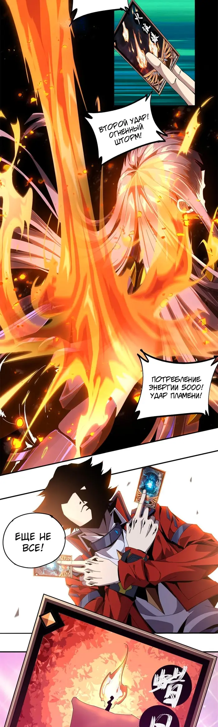 Страница 14