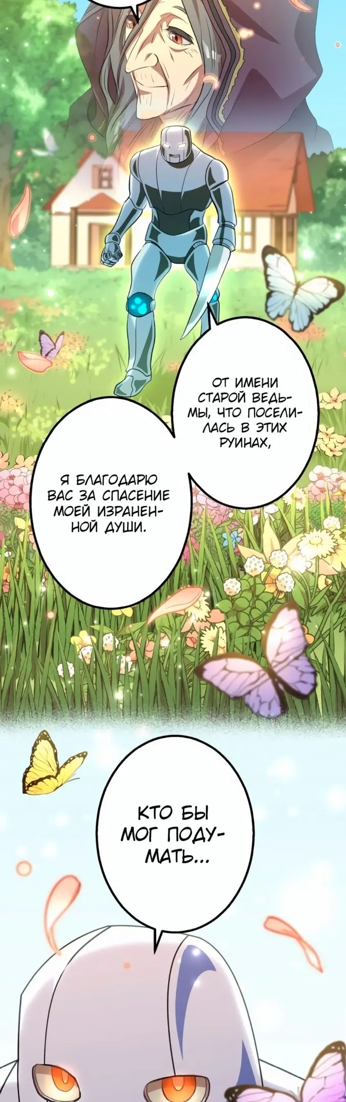 Страница 40