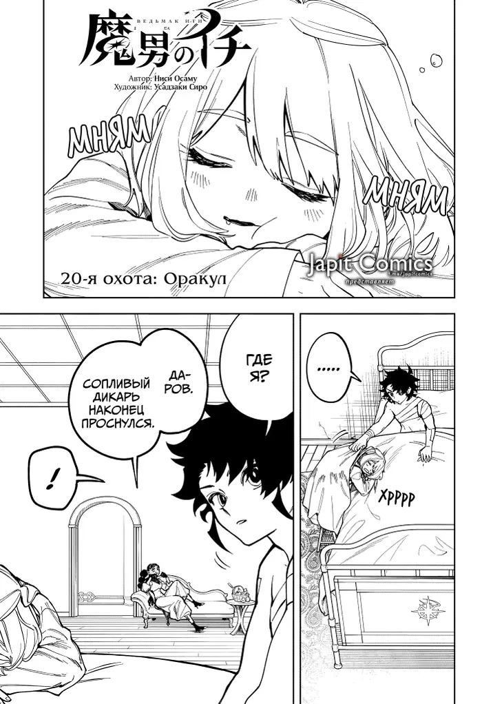 Страница 1