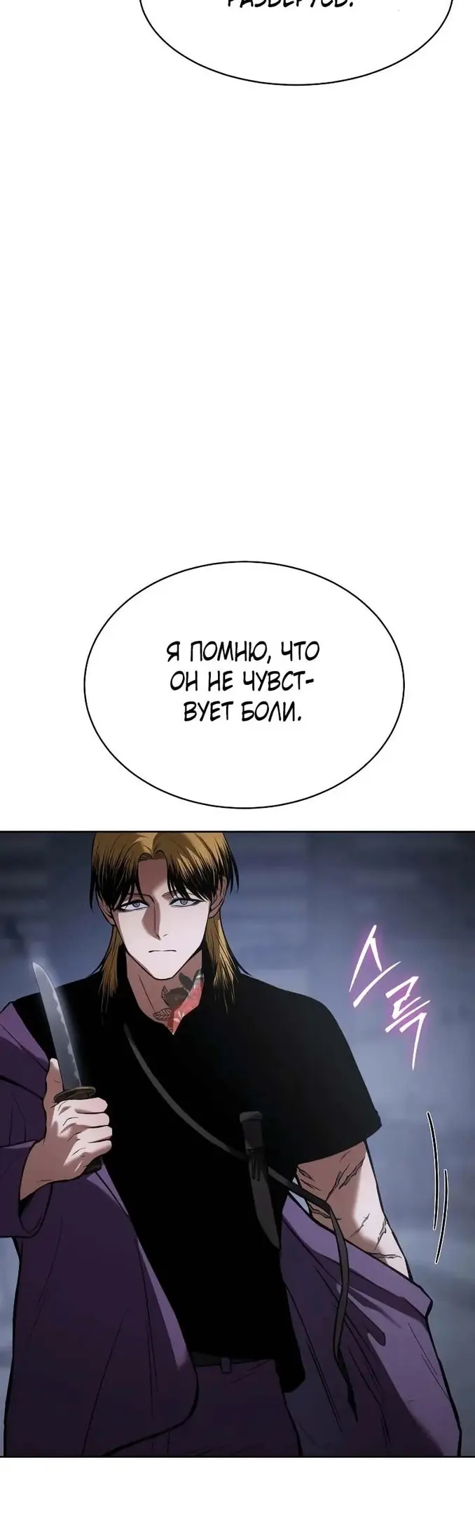 Страница 49