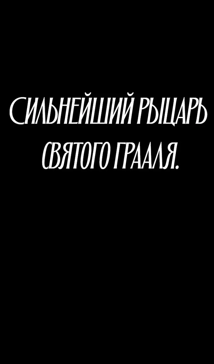 Страница 114