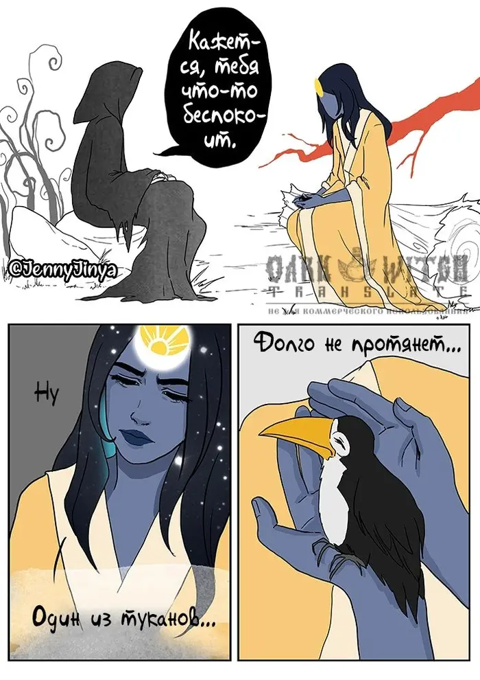 Страница 3