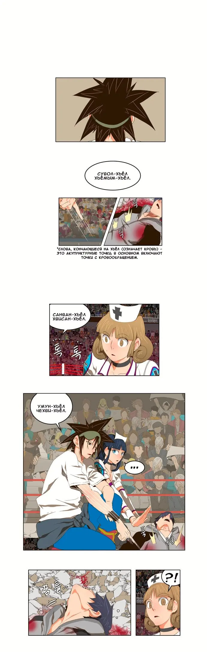 Страница 15