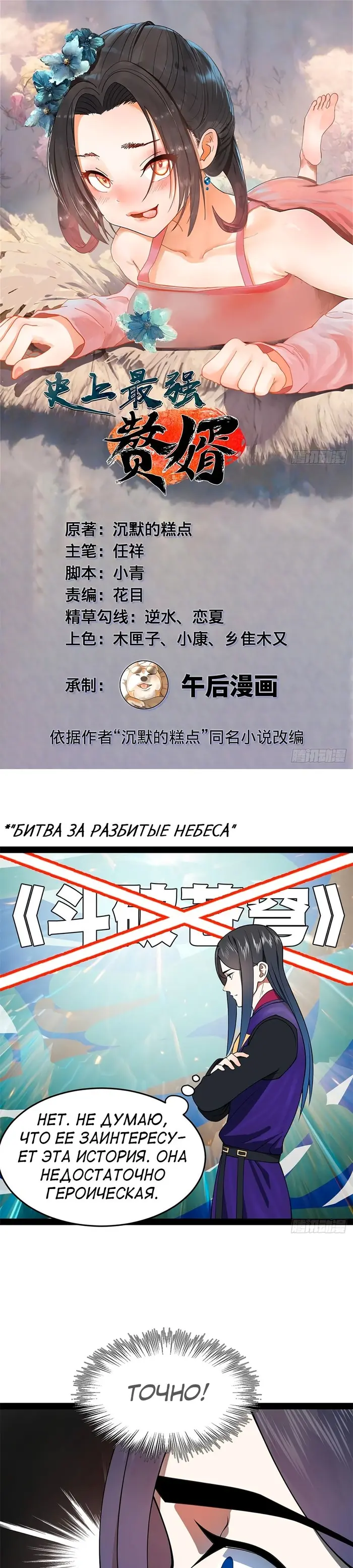 Страница 1