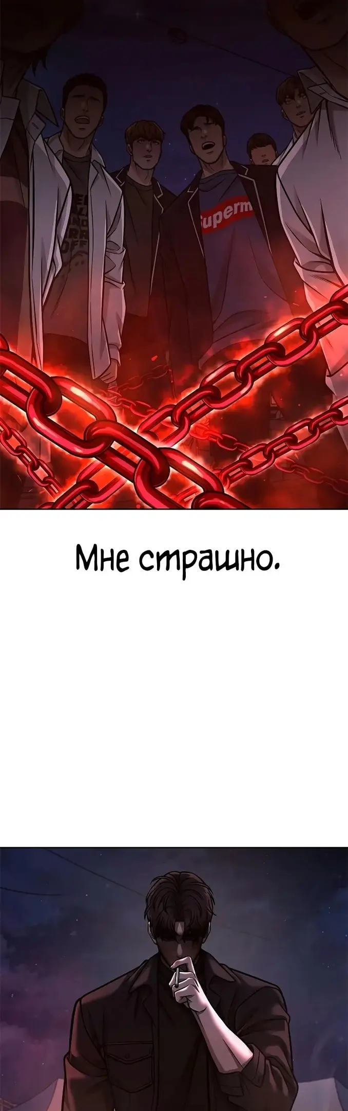 Страница 70