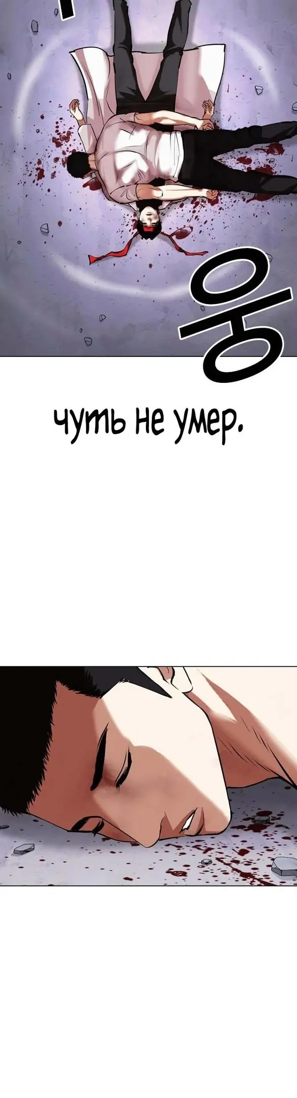 Страница 59