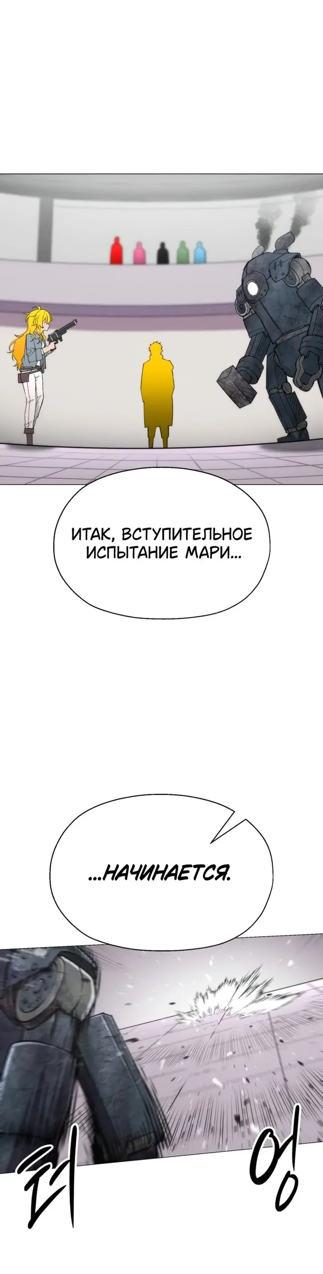 Страница 45