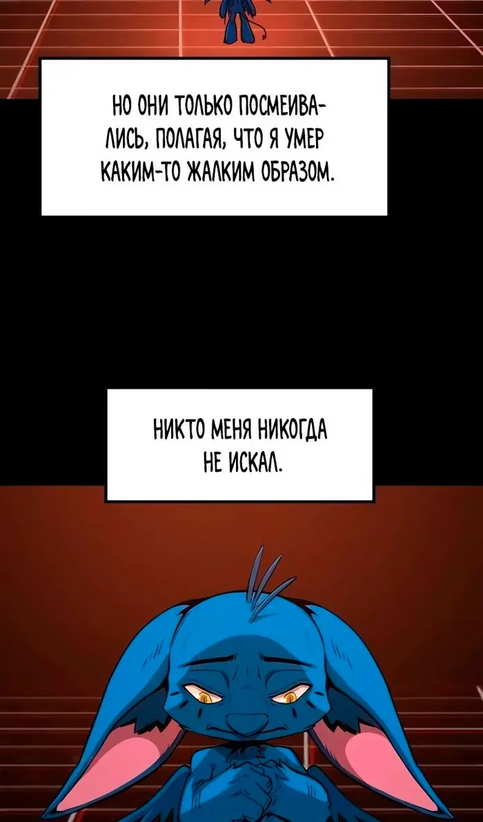 Страница 70