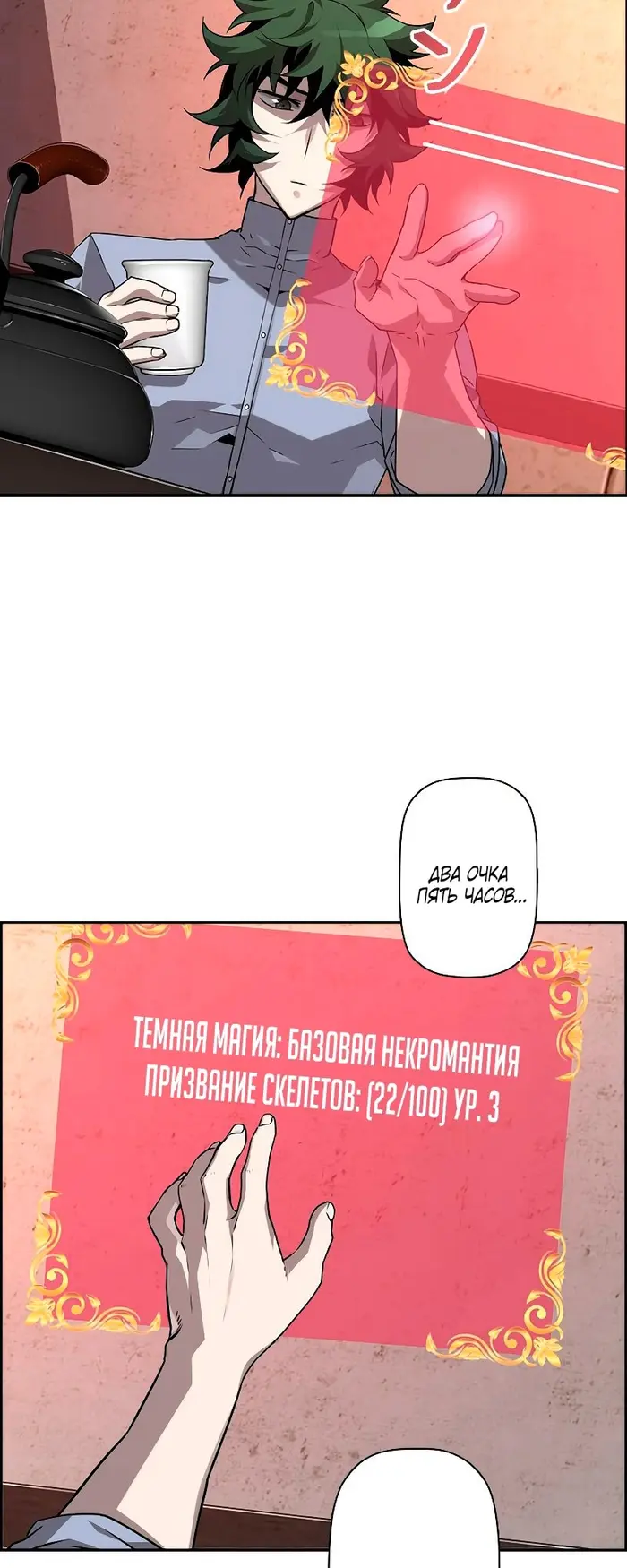 Страница 15