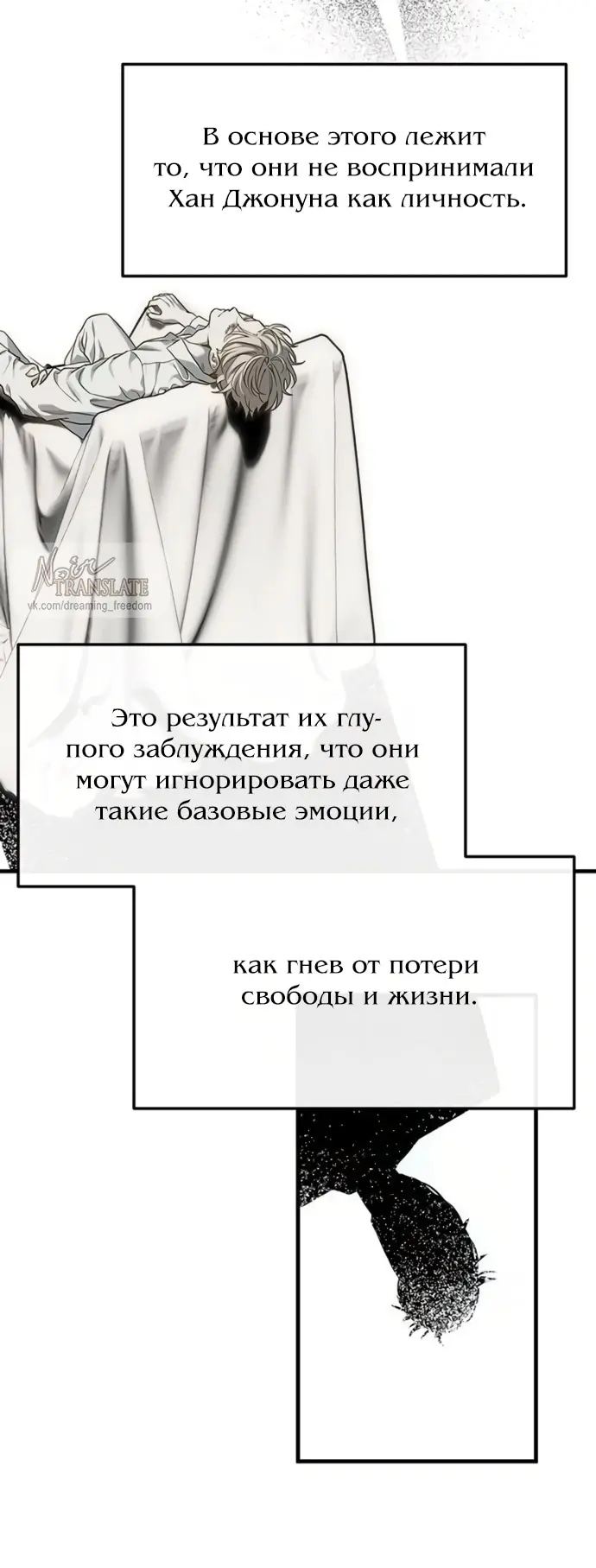Страница 73