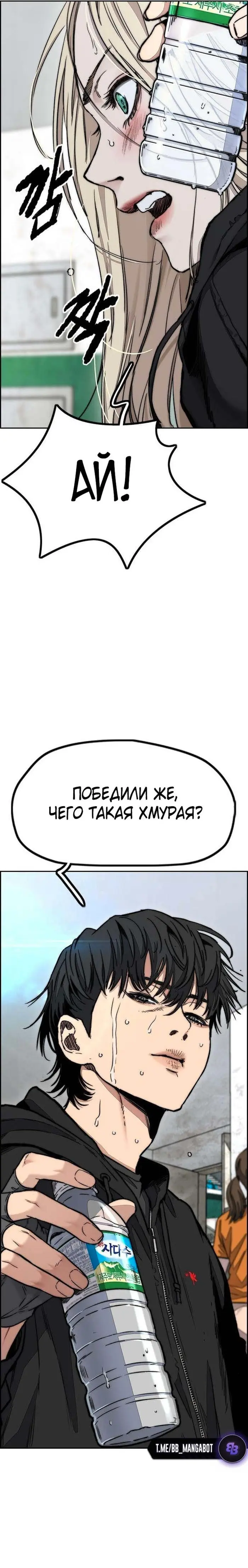 Страница 31