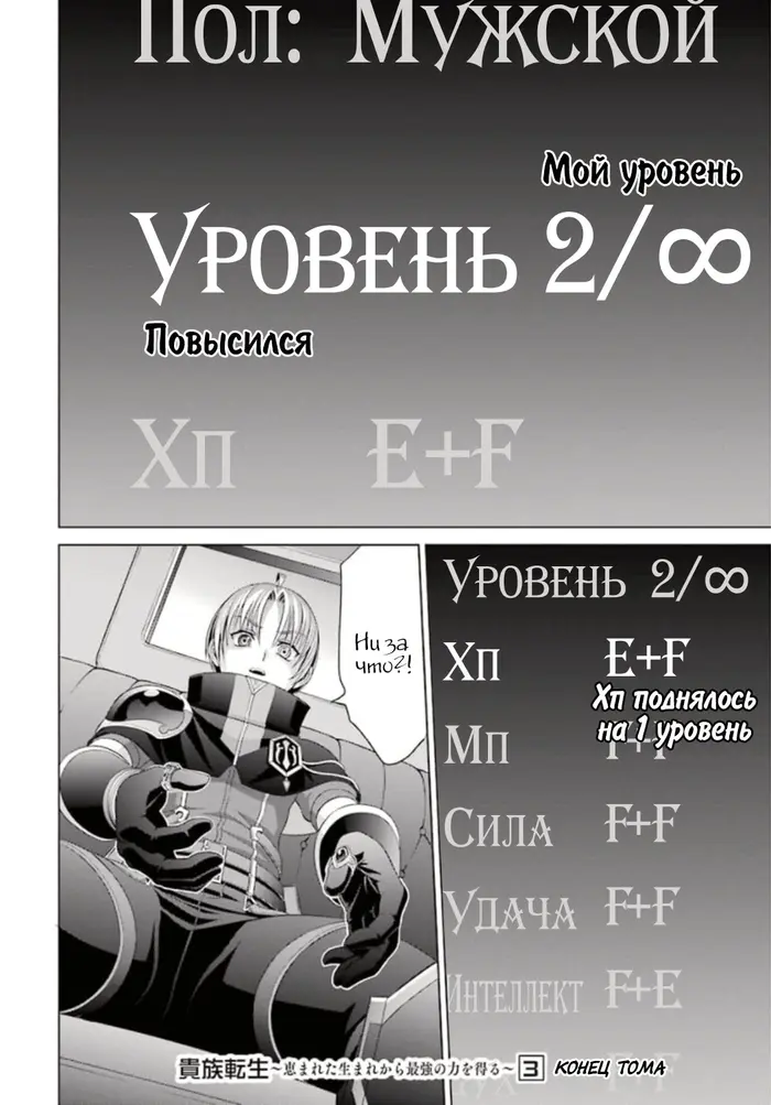 Страница 40