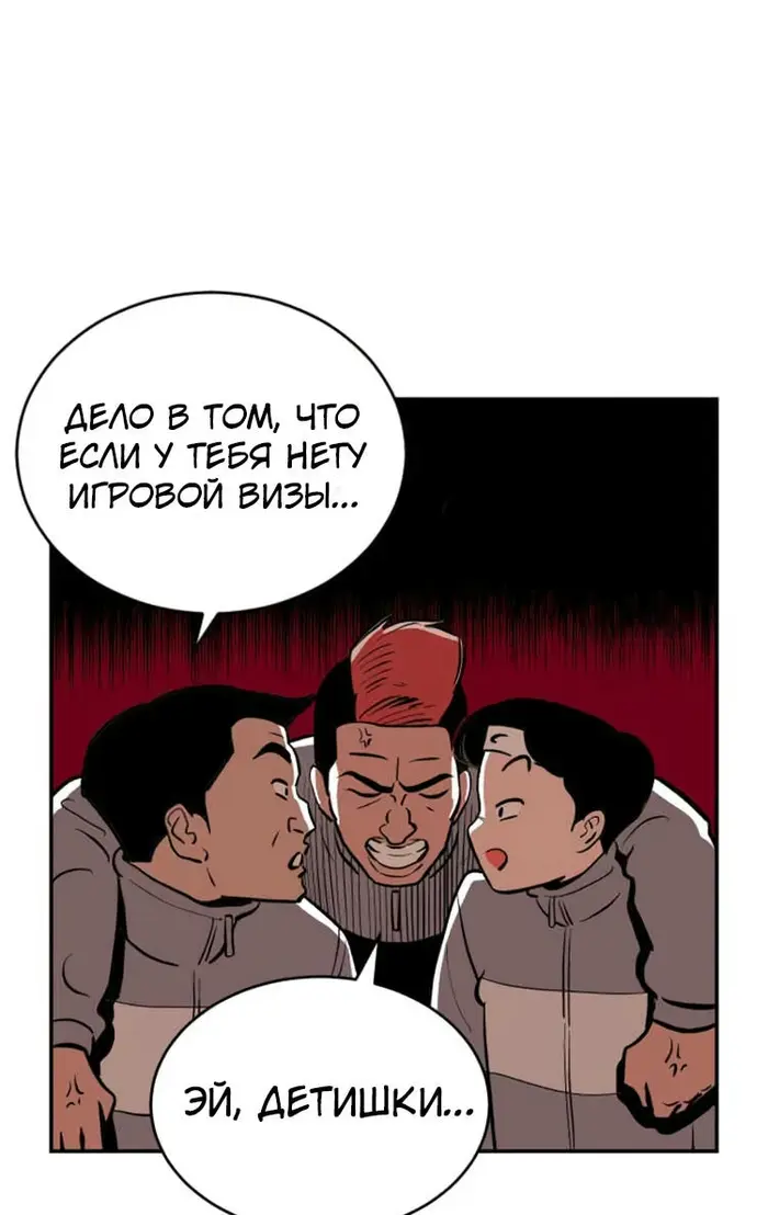 Страница 76