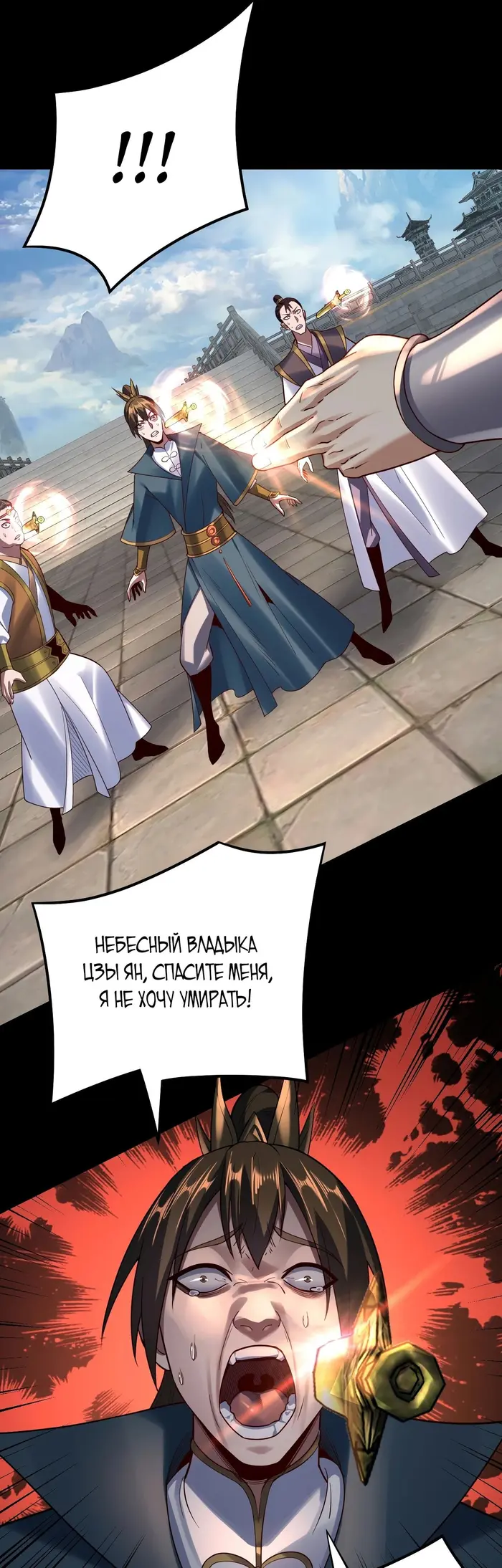 Страница 23