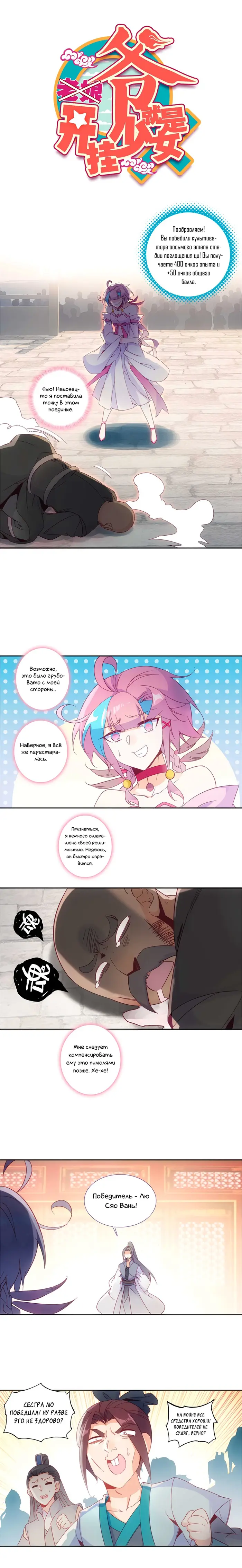 Страница 1