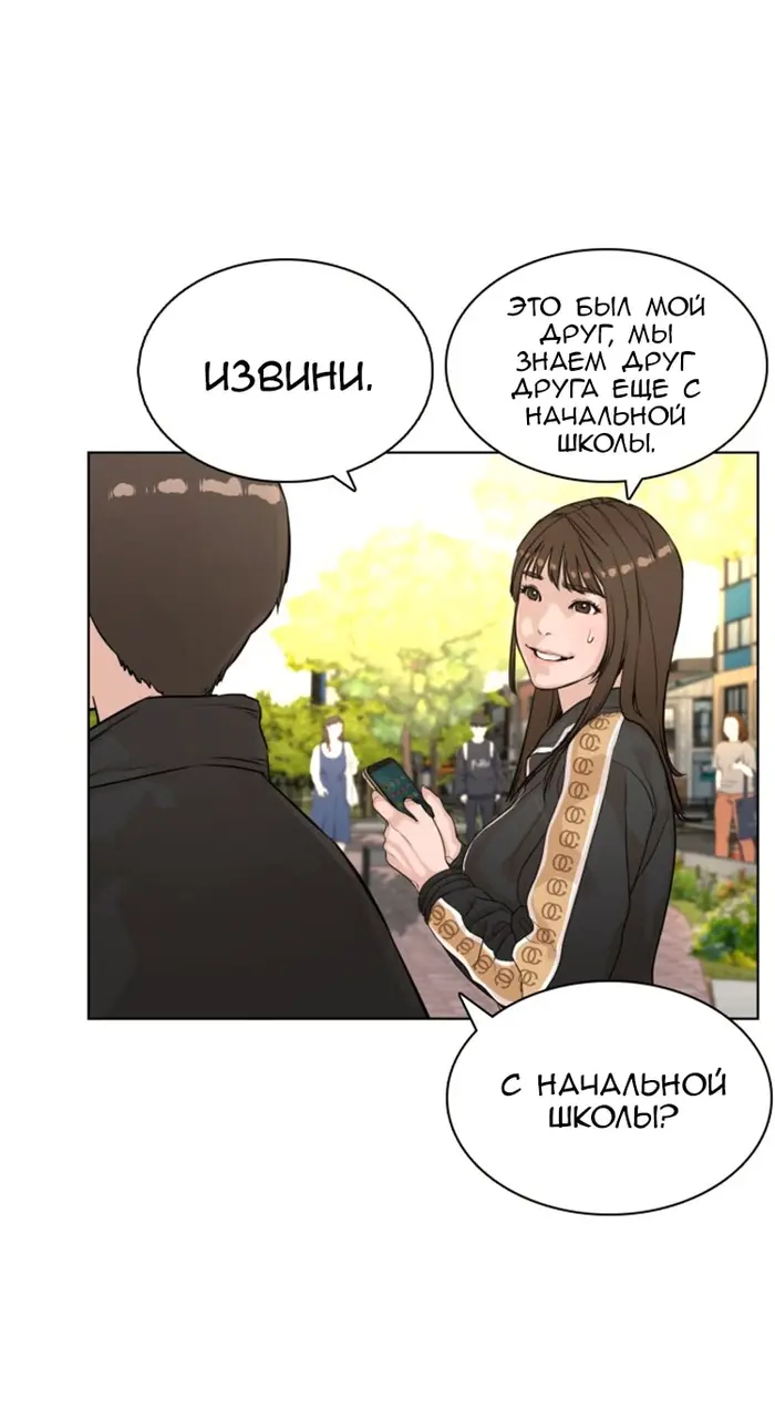 Страница 64
