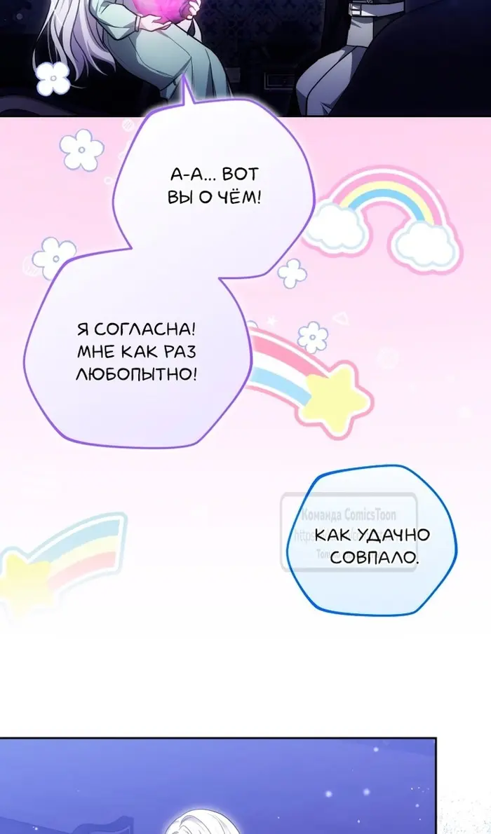 Страница 70