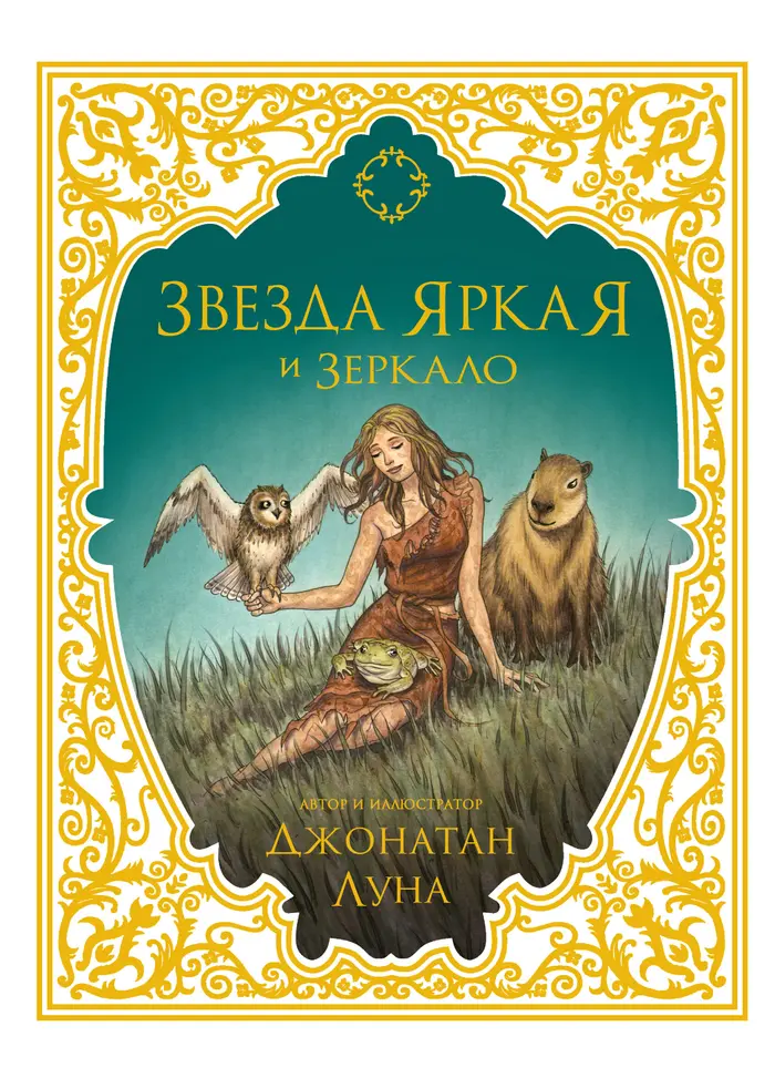 Страница 1