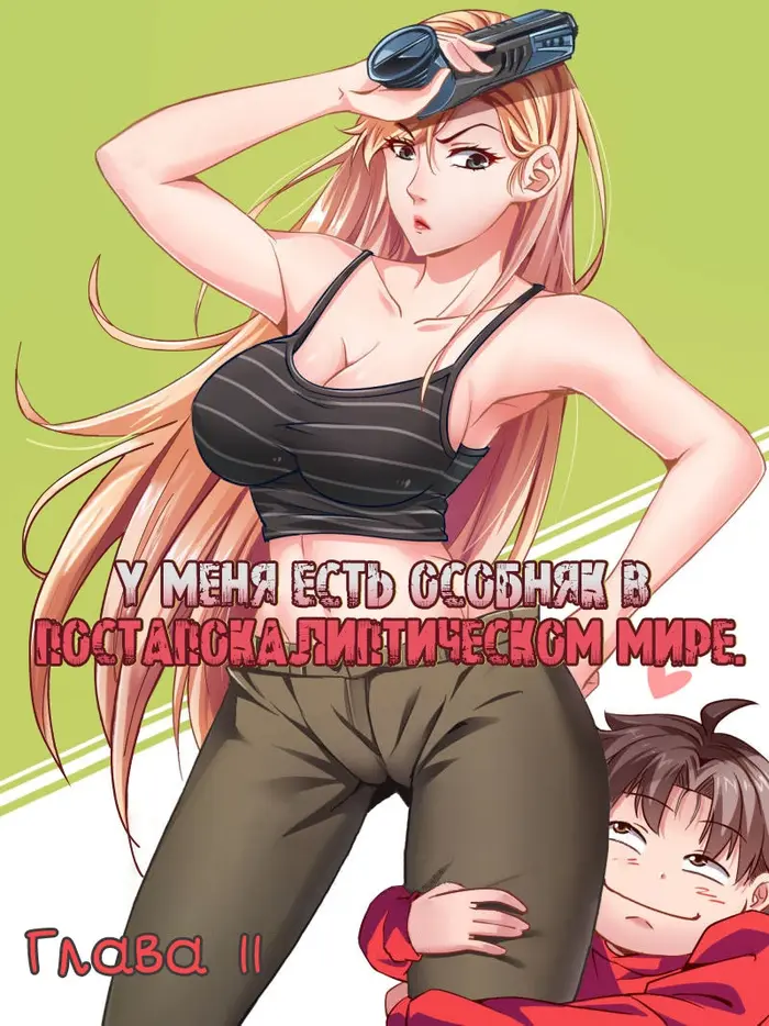 Страница 1