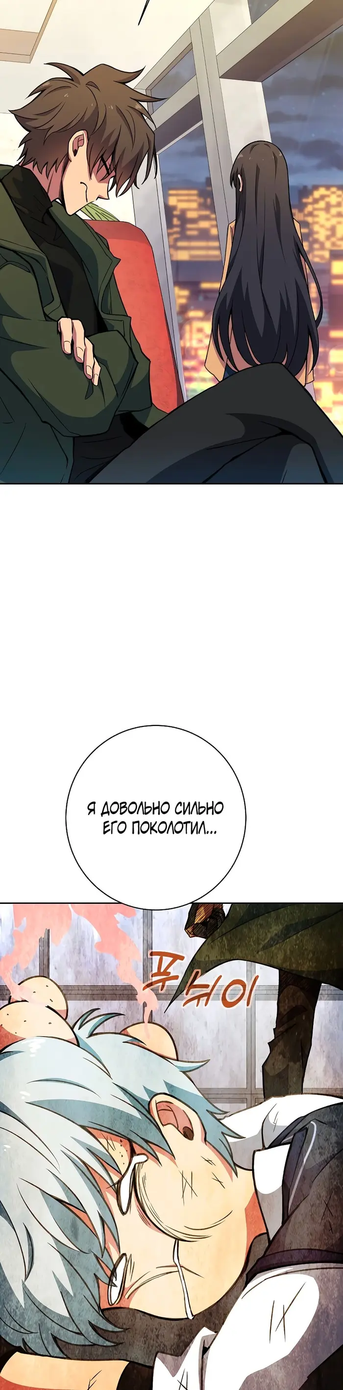 Страница 39