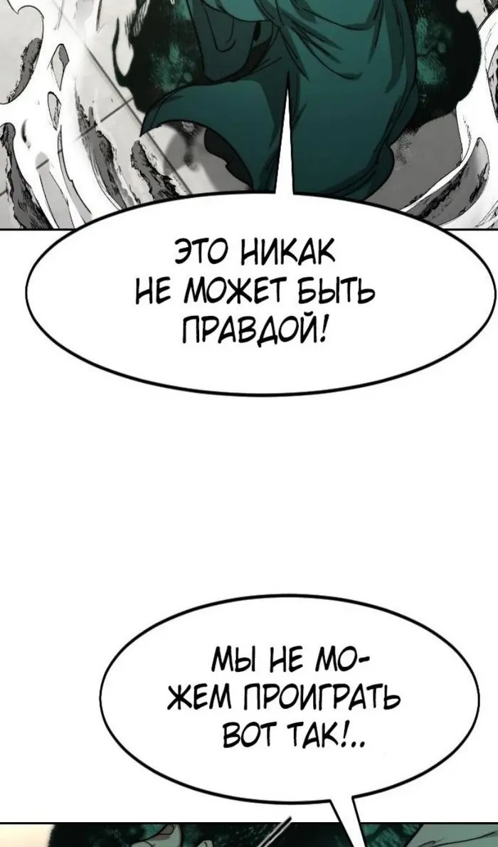Страница 86