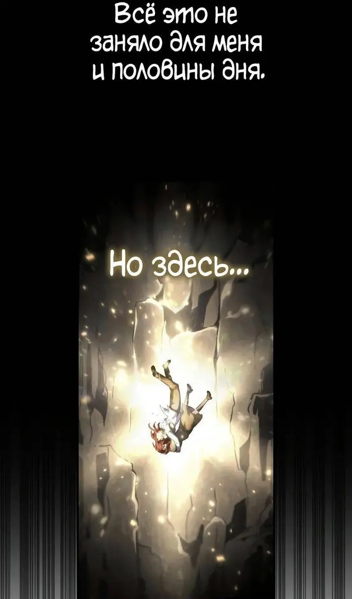 Страница 56