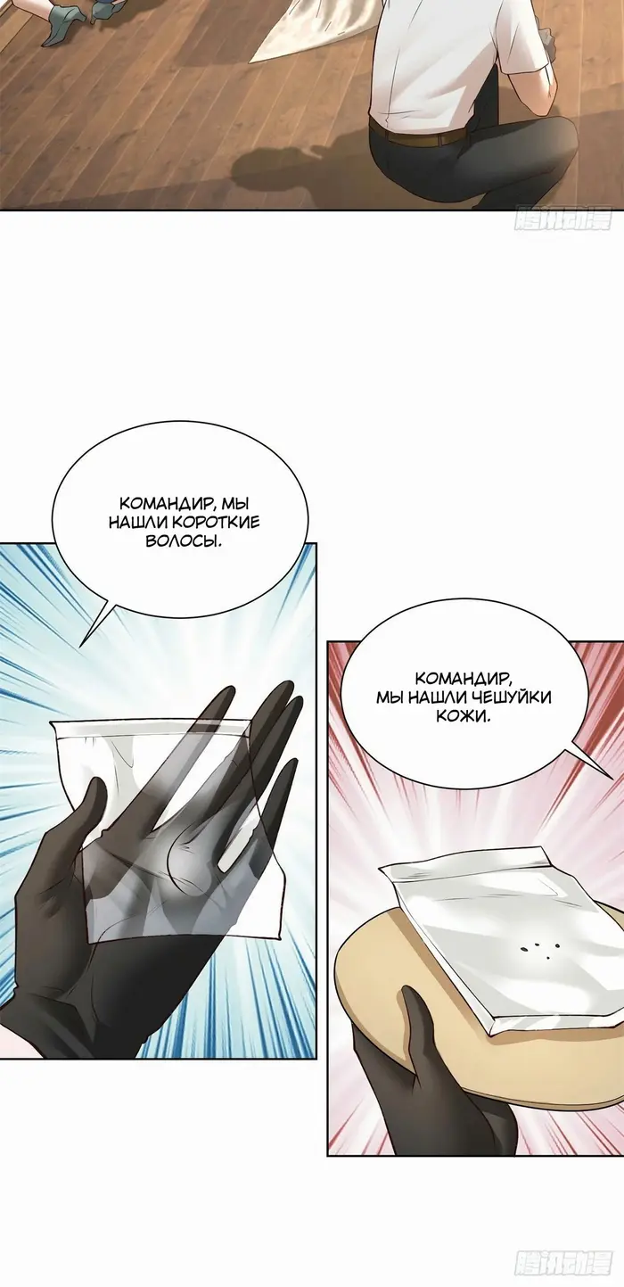 Страница 11