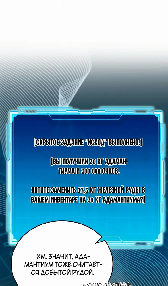 Страница 55