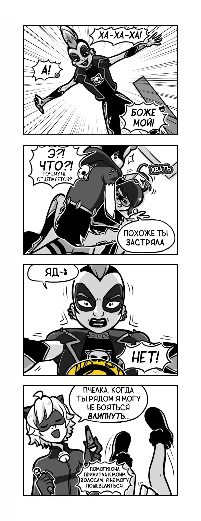 Страница 2