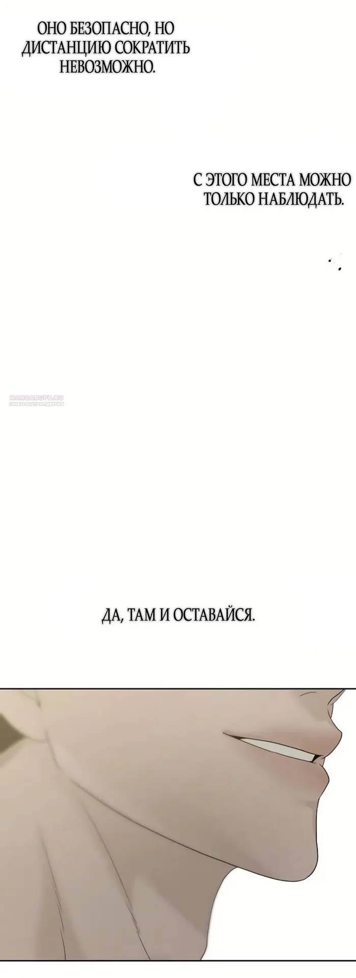 Страница 78