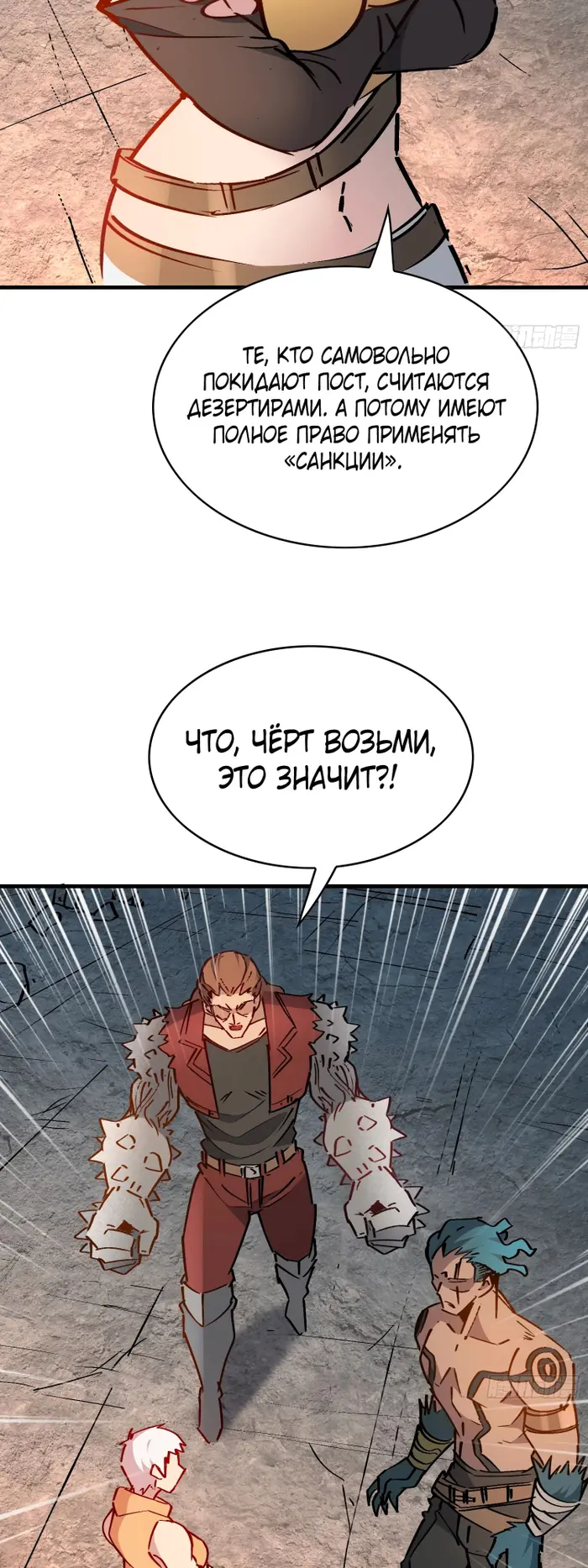 Страница 37