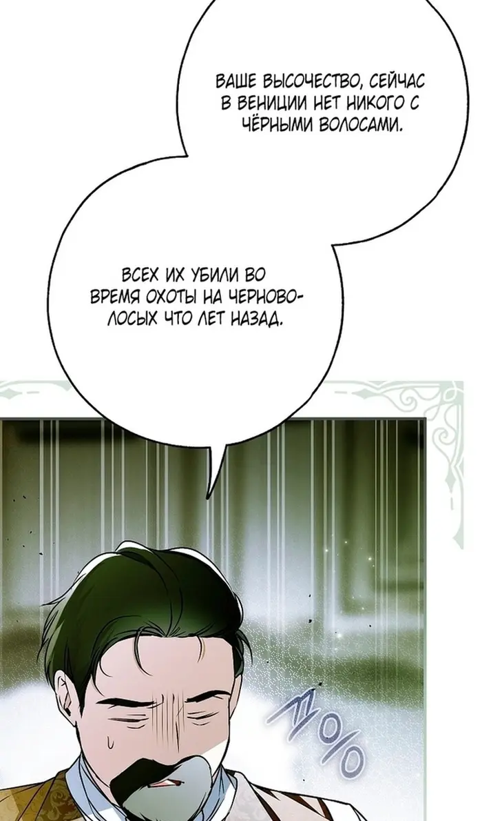 Страница 64