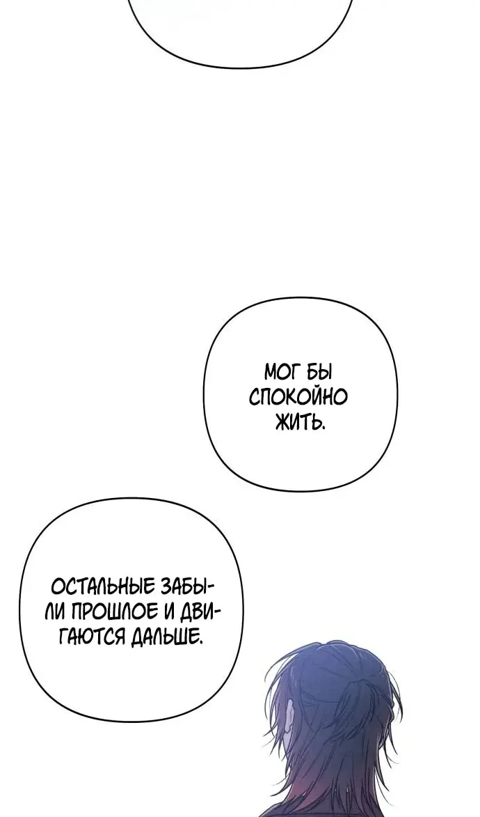 Страница 60