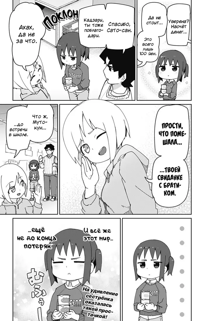 Страница 13