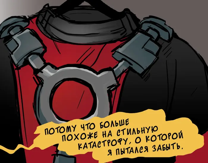 Страница 21