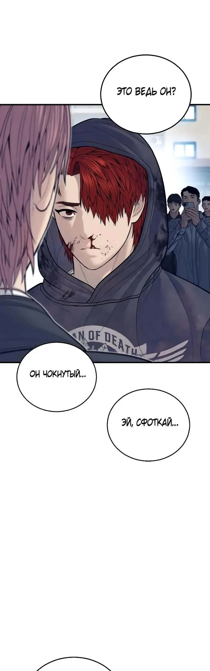 Страница 84