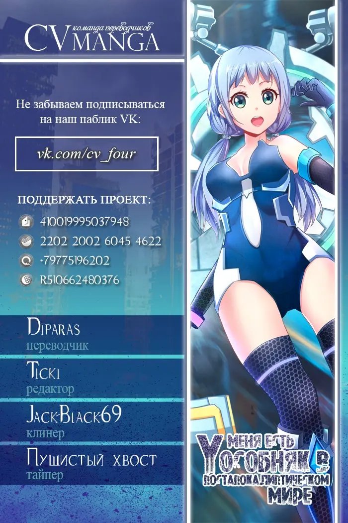 Страница 12