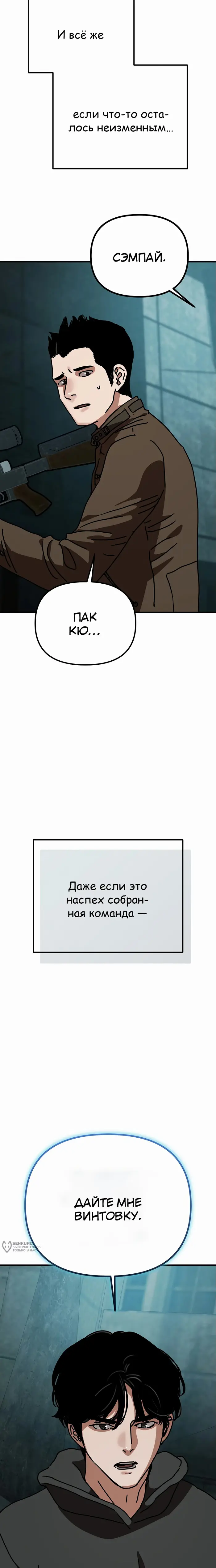 Страница 37