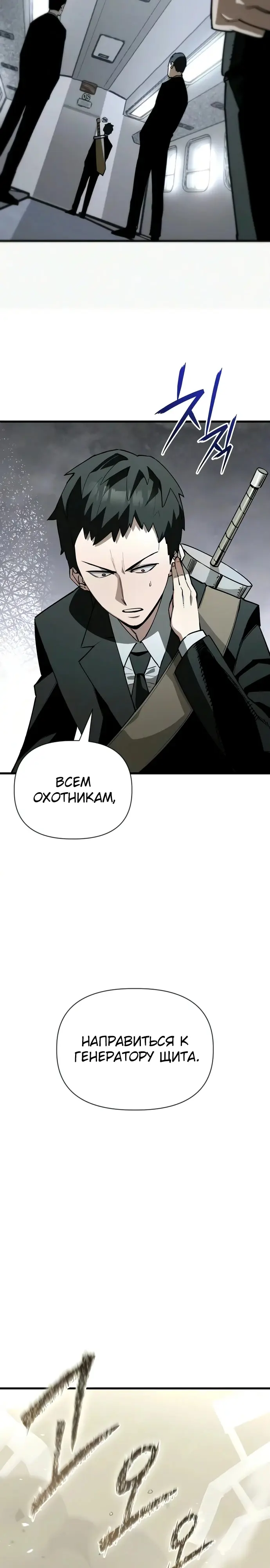 Страница 34