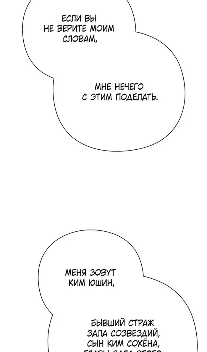 Страница 142