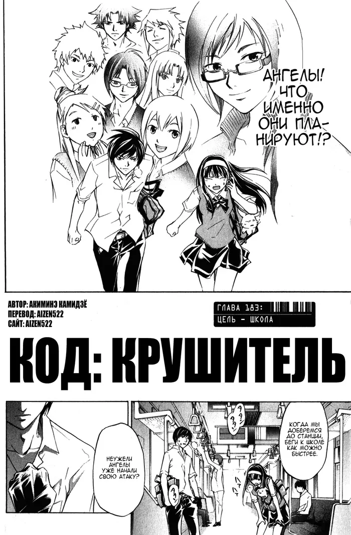 Страница 3