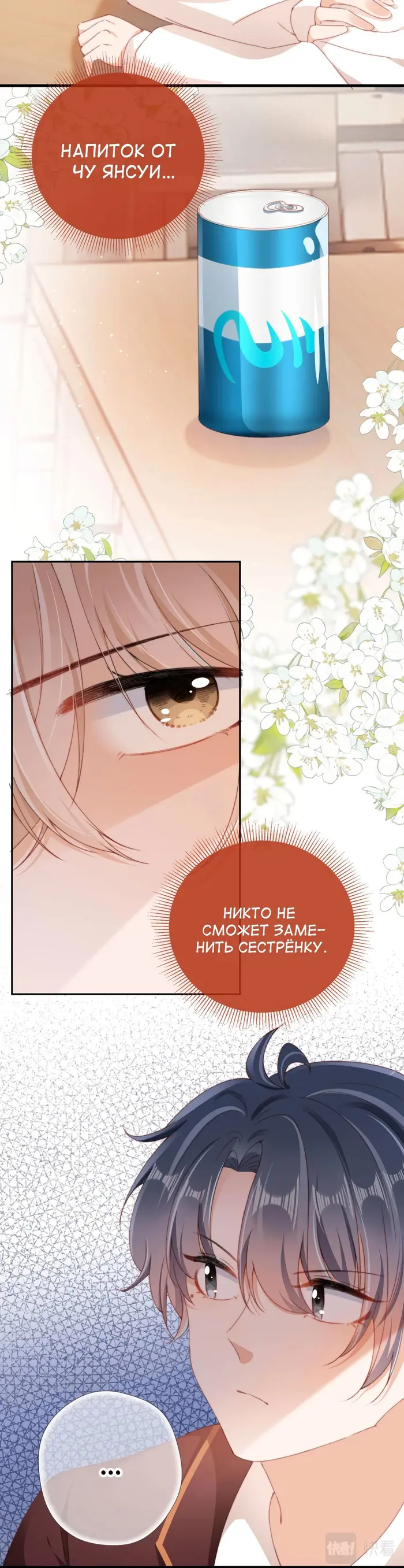 Страница 15
