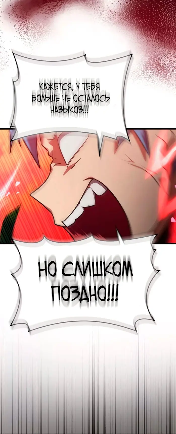 Страница 86
