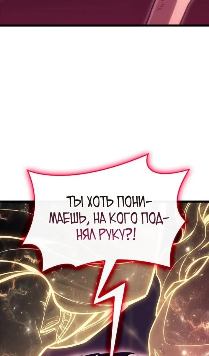 Страница 126