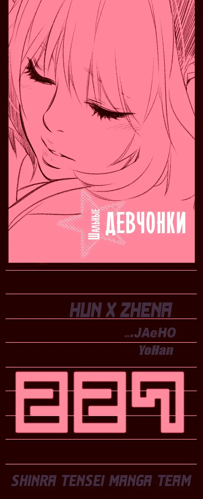 Страница 1