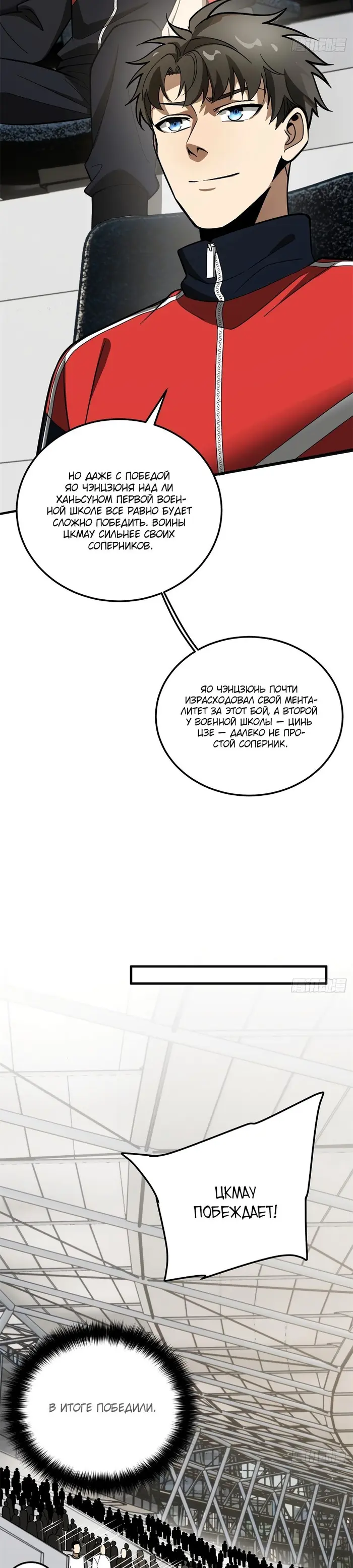 Страница 14