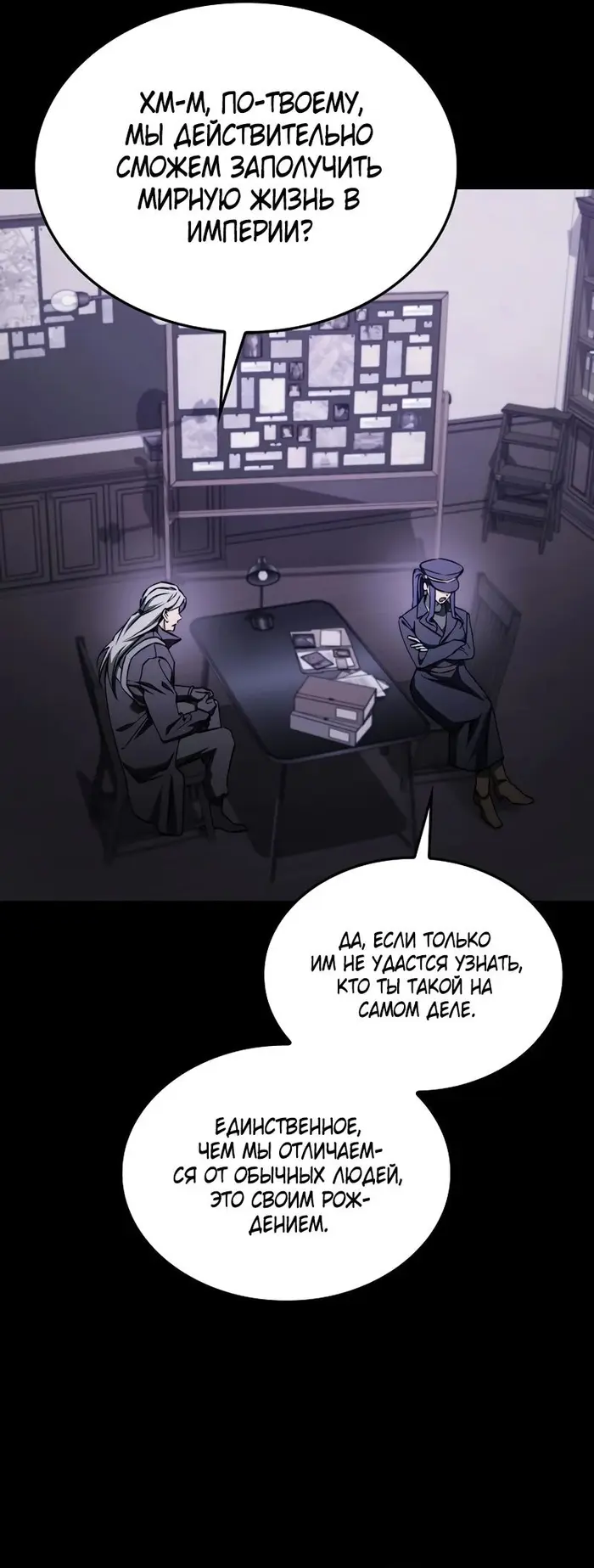 Страница 35