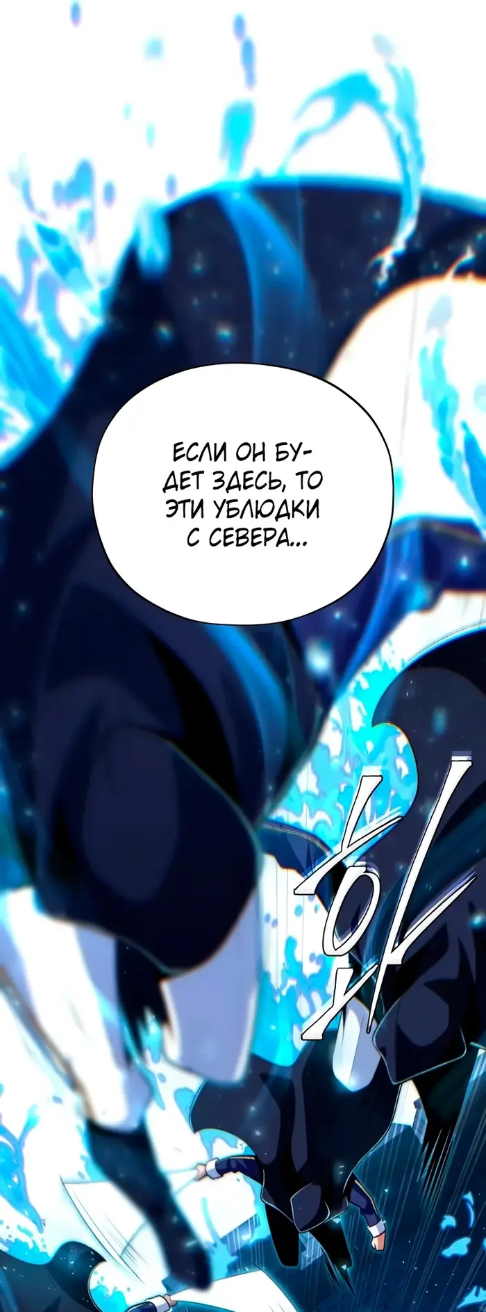 Страница 66